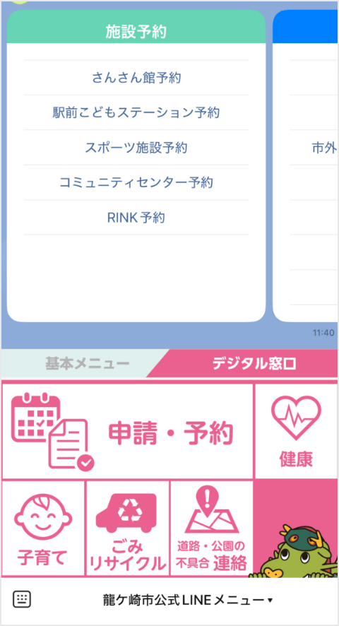 step2