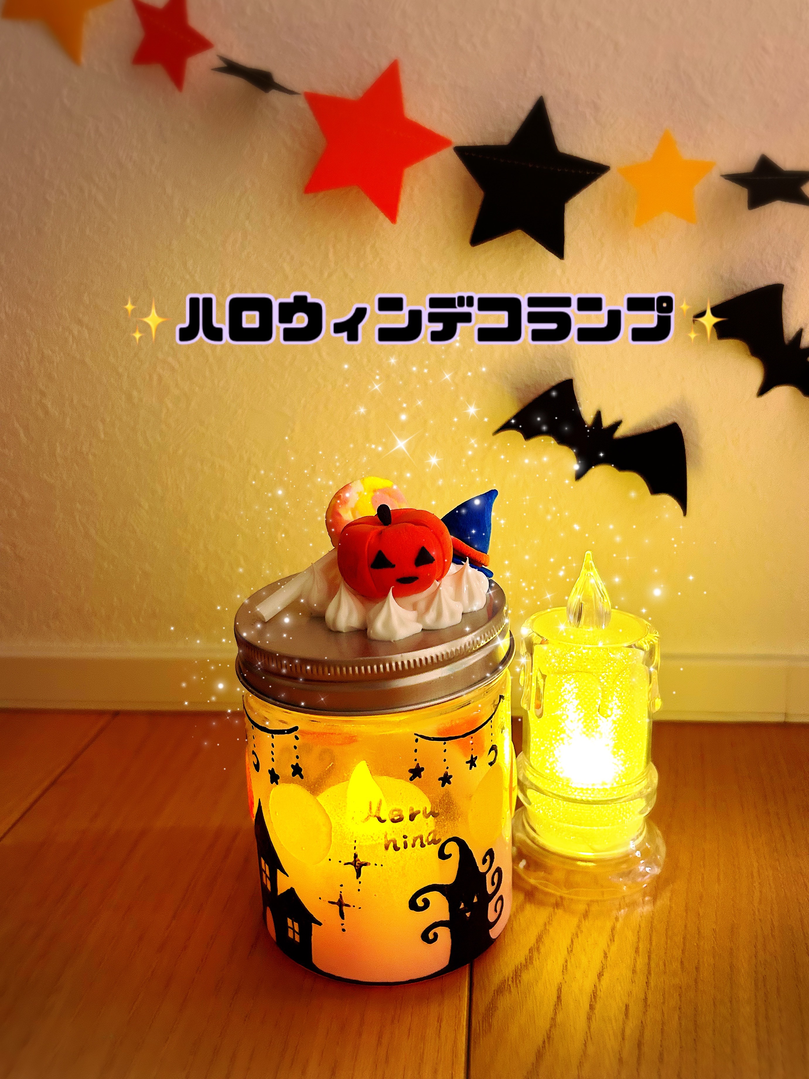 HALLOWEEN Kids Festa in RINK ハロウィンデコランプを作ろう！